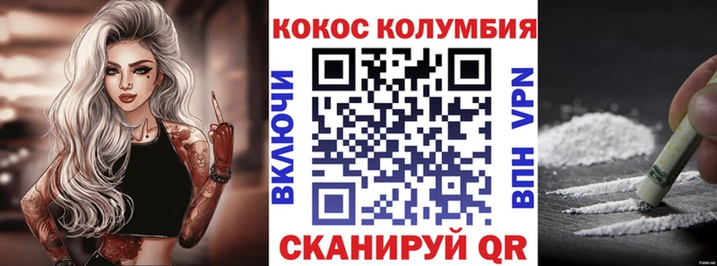 Купить наркотик аптеки Янаул Каннабис КОКАИН АМФ ГАШ СОЛЬ