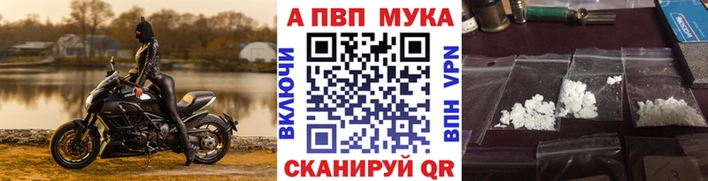 наркошоп  Янаул  Alpha-PVP СК КРИС 