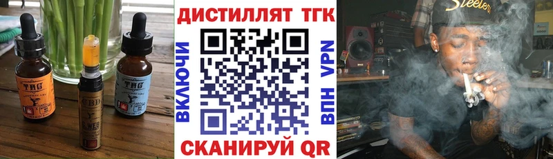 кракен ONION  Янаул  Печенье с ТГК марихуана  наркотики 