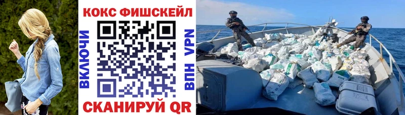 купить наркотик  Янаул  мега tor  Cocaine Боливия 