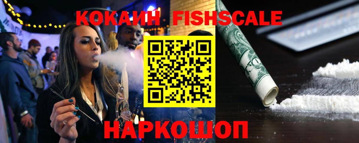 Кокаин Боливия Янаул
