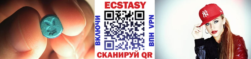Экстази Cube  Янаул 
