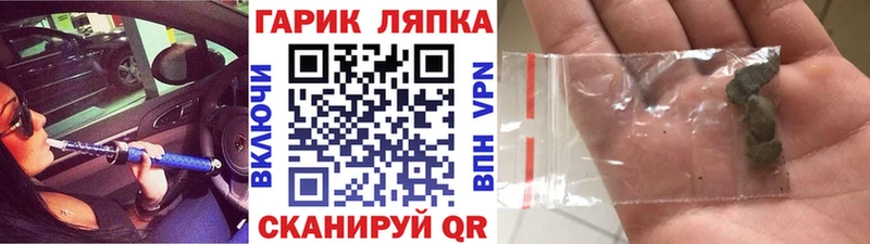 мега рабочий сайт  где купить наркоту  Янаул  ГАШ VHQ 