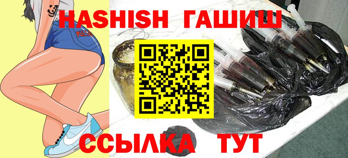 ГАШИШ Cannabis Янаул