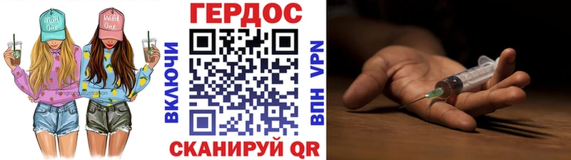 Героин Афган  даркнет сайт  Янаул 