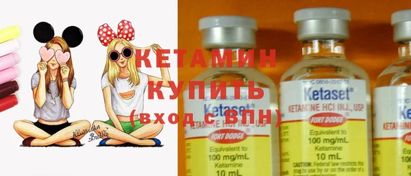 альфа пвп VHQ Дедовск