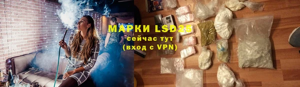 метамфетамин Переславль-Залесский