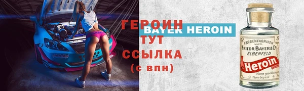 мдма Пестово
