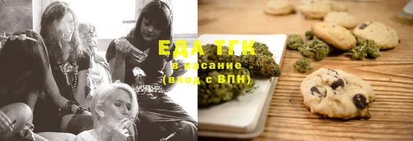метамфетамин Переславль-Залесский
