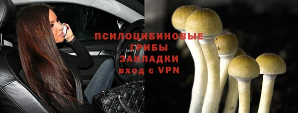 метамфетамин Переславль-Залесский