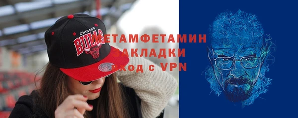 мдма Пестово