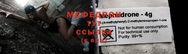мдма Пестово
