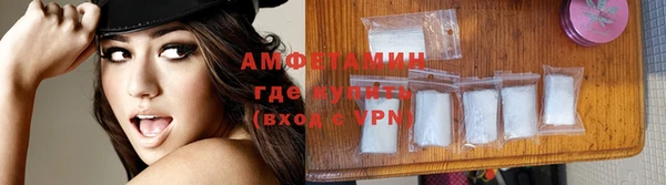 метамфетамин Переславль-Залесский