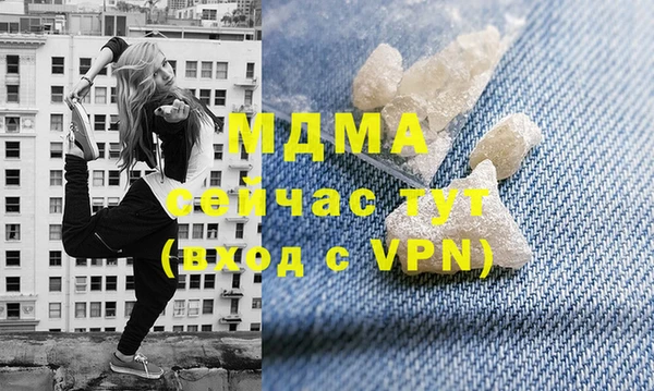 гидра Пересвет