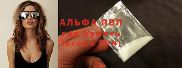 метамфетамин Переславль-Залесский