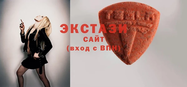 мдма Пестово