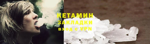 мдма Пестово
