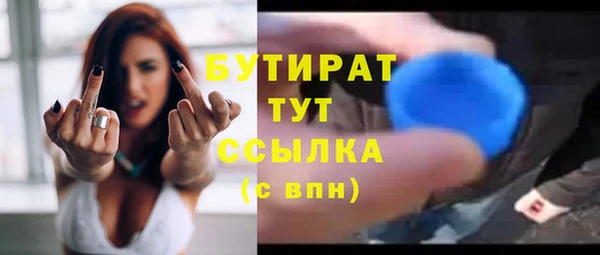 гидра Пересвет
