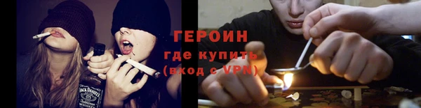 гидра Пересвет