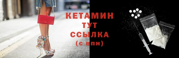 мдма Пестово