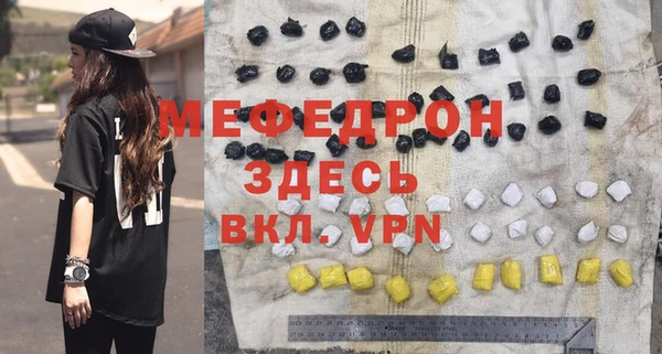 метамфетамин Переславль-Залесский
