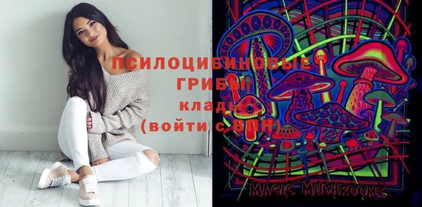 метамфетамин Переславль-Залесский