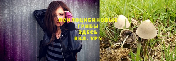 метамфетамин Переславль-Залесский