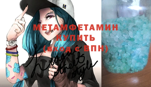 метамфетамин Переславль-Залесский