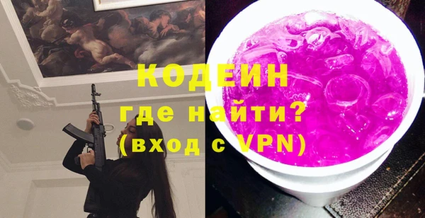 метамфетамин Переславль-Залесский
