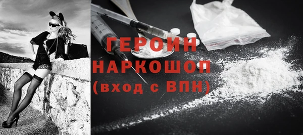 метамфетамин Переславль-Залесский