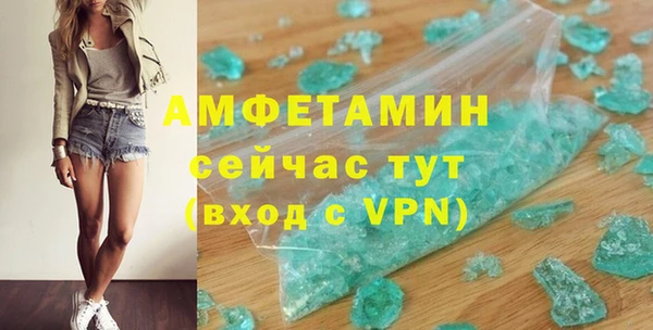 спиды Покровск