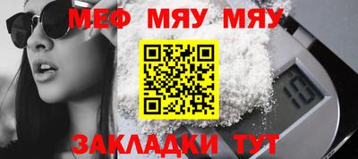 меф VHQ Свободный