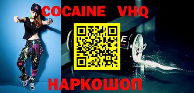 apvp Северобайкальск