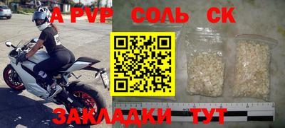 ПСИЛОЦИБИНОВЫЕ ГРИБЫ Севастополь
