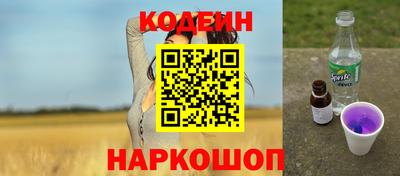 ПСИЛОЦИБИНОВЫЕ ГРИБЫ Севастополь
