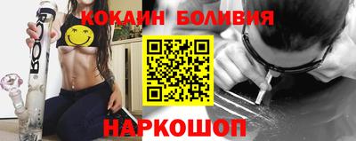 apvp Северобайкальск