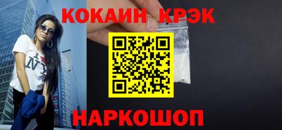 ПСИЛОЦИБИНОВЫЕ ГРИБЫ Севастополь