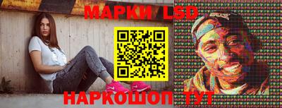 ПСИЛОЦИБИНОВЫЕ ГРИБЫ Севастополь