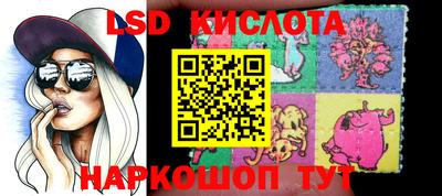 ПСИЛОЦИБИНОВЫЕ ГРИБЫ Севастополь