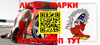 ПСИЛОЦИБИНОВЫЕ ГРИБЫ Севастополь