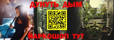 ПСИЛОЦИБИНОВЫЕ ГРИБЫ Севастополь
