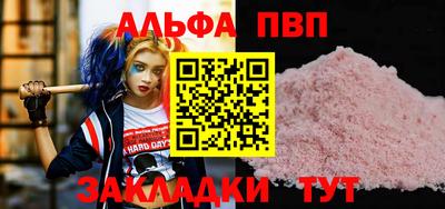 меф VHQ Свободный