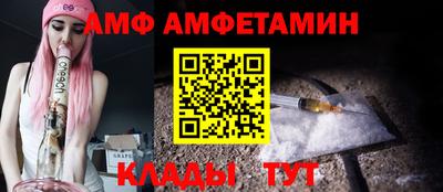 apvp Северобайкальск
