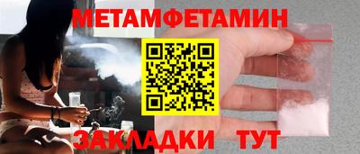 ПСИЛОЦИБИНОВЫЕ ГРИБЫ Севастополь