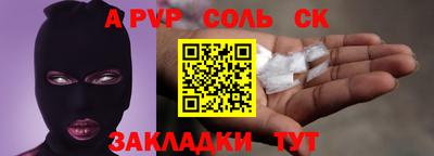 ПСИЛОЦИБИНОВЫЕ ГРИБЫ Севастополь