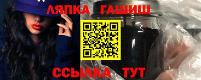 ПСИЛОЦИБИНОВЫЕ ГРИБЫ Севастополь