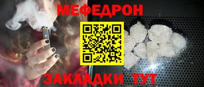 меф VHQ Свободный