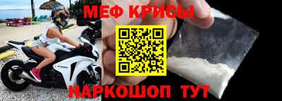 меф VHQ Свободный