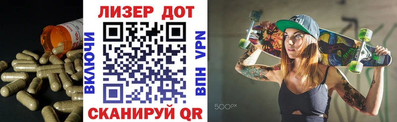 ЛСД экстази кислота  Янаул 
