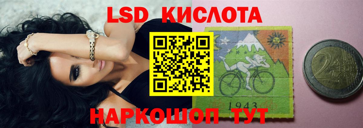 Янаул  Лсд 25 экстази кислота  Вход с VPN  Лсд 25 экстази ecstasy 